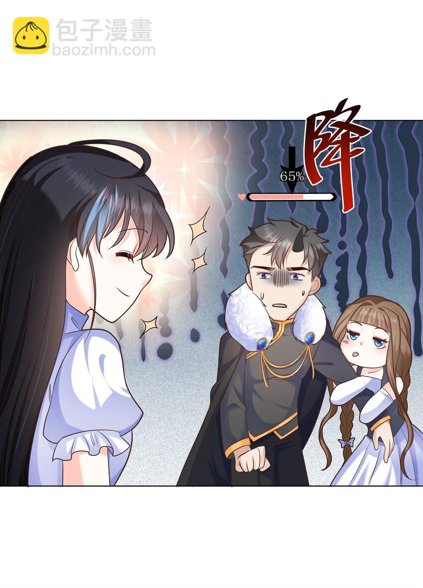 10 躲着走(1/2)-第10话