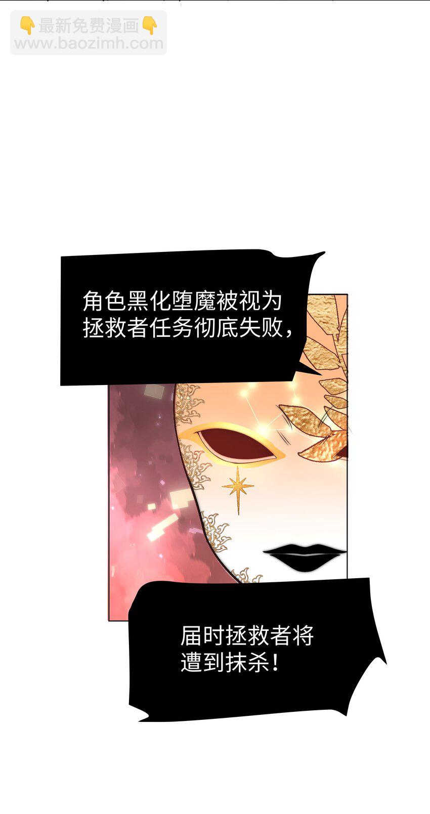 10 躲着走(1/2)-第10话