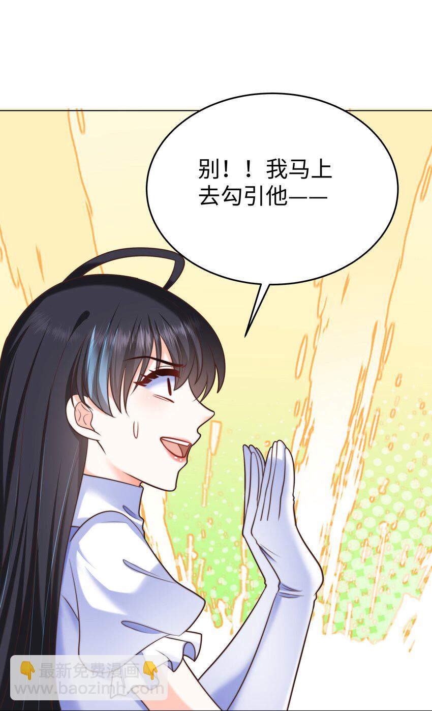 10 躲着走(1/2)-第10话