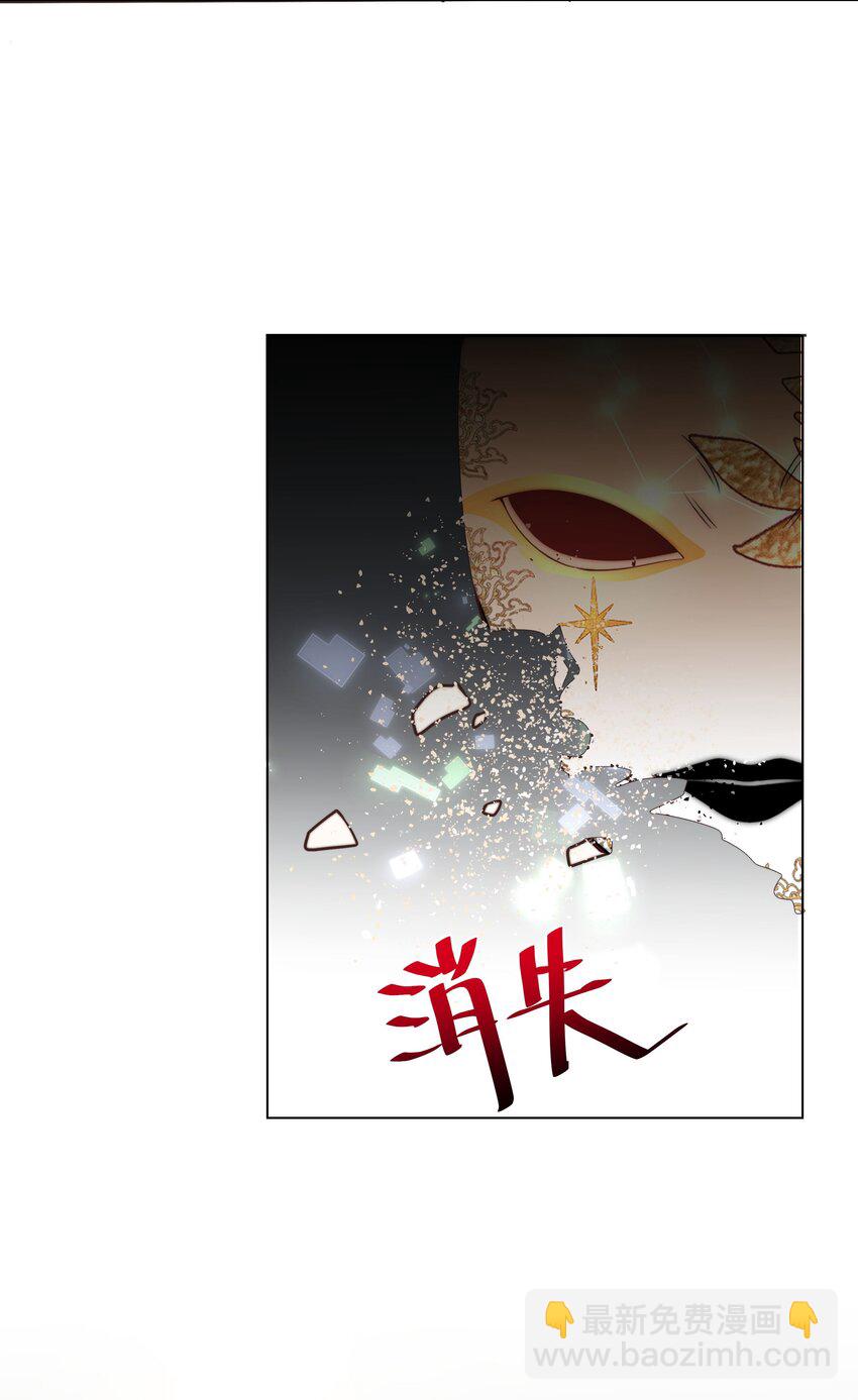 10 躲着走(1/2)-第10话