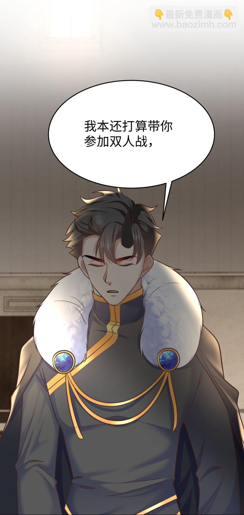 10 躲着走(1/2)-第10话