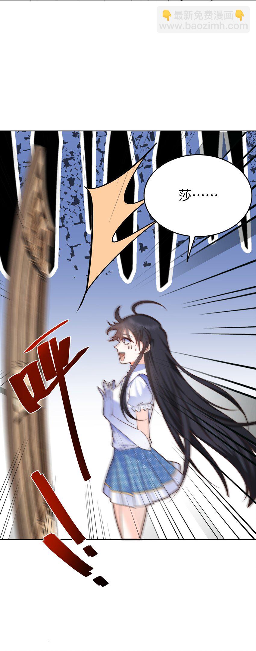 10 躲着走(1/2)-第10话