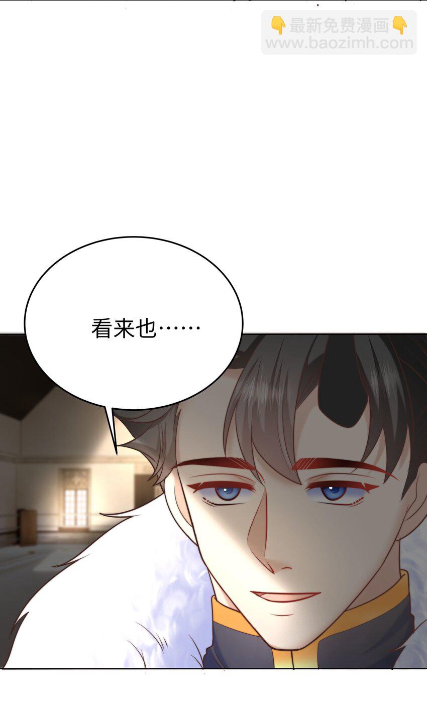 10 躲着走(1/2)-第10话