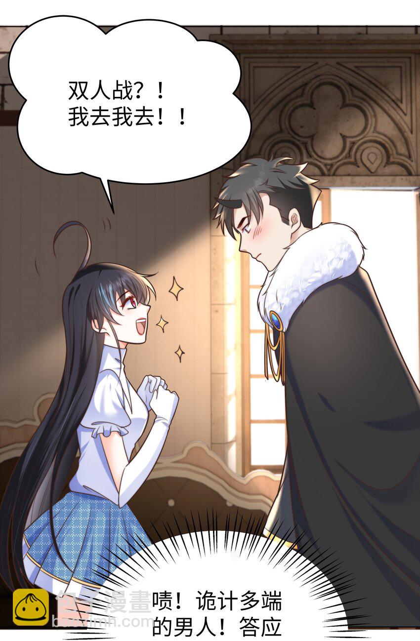 10 躲着走(1/2)-第10话