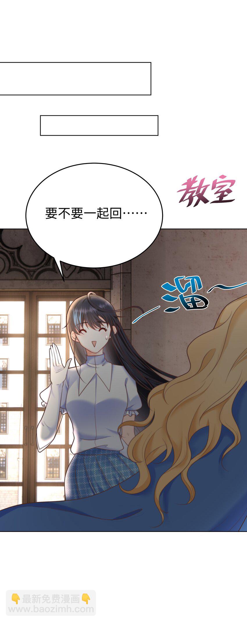 10 躲着走(1/2)-第10话