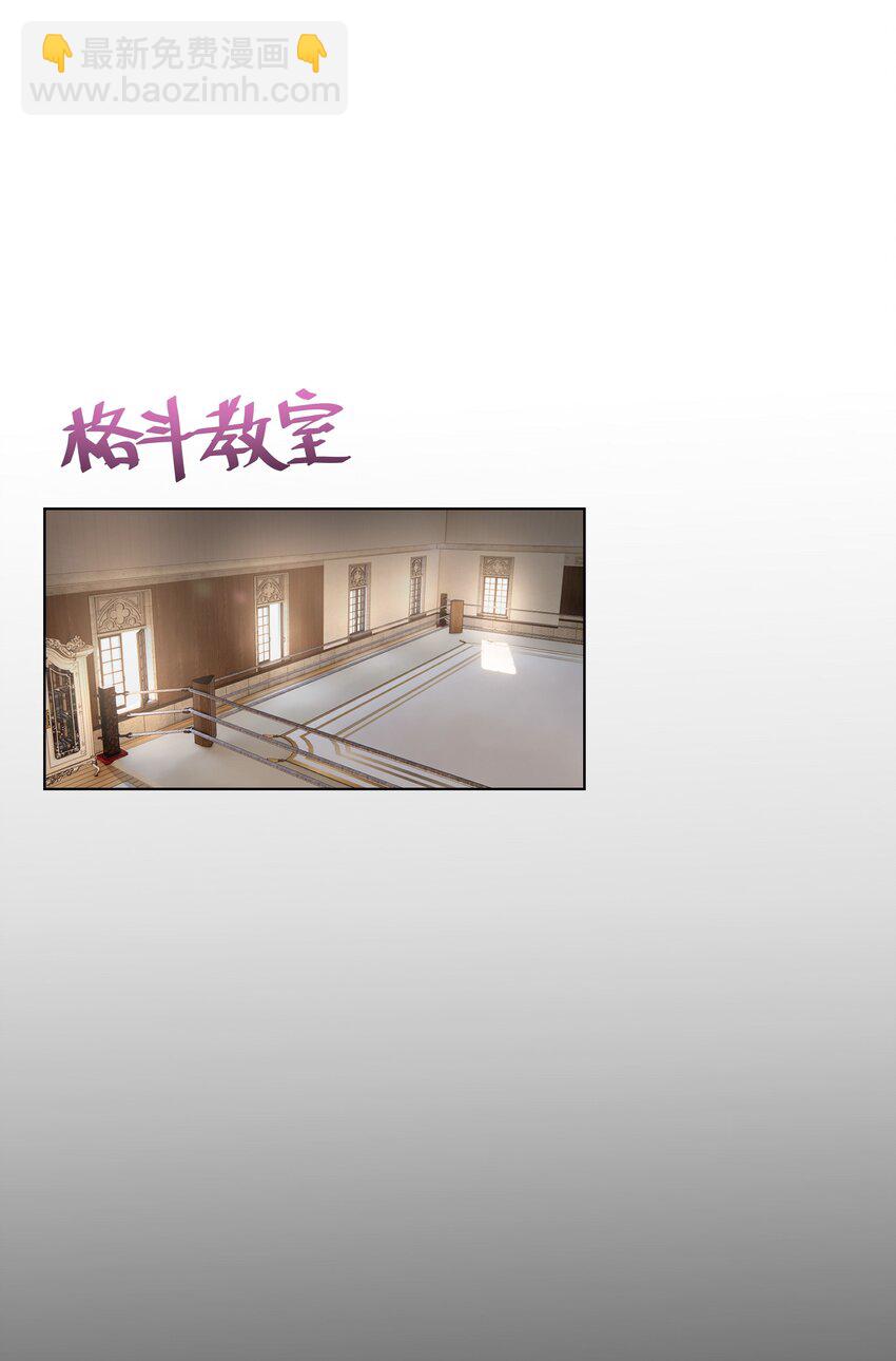 10 躲着走(1/2)-第10话