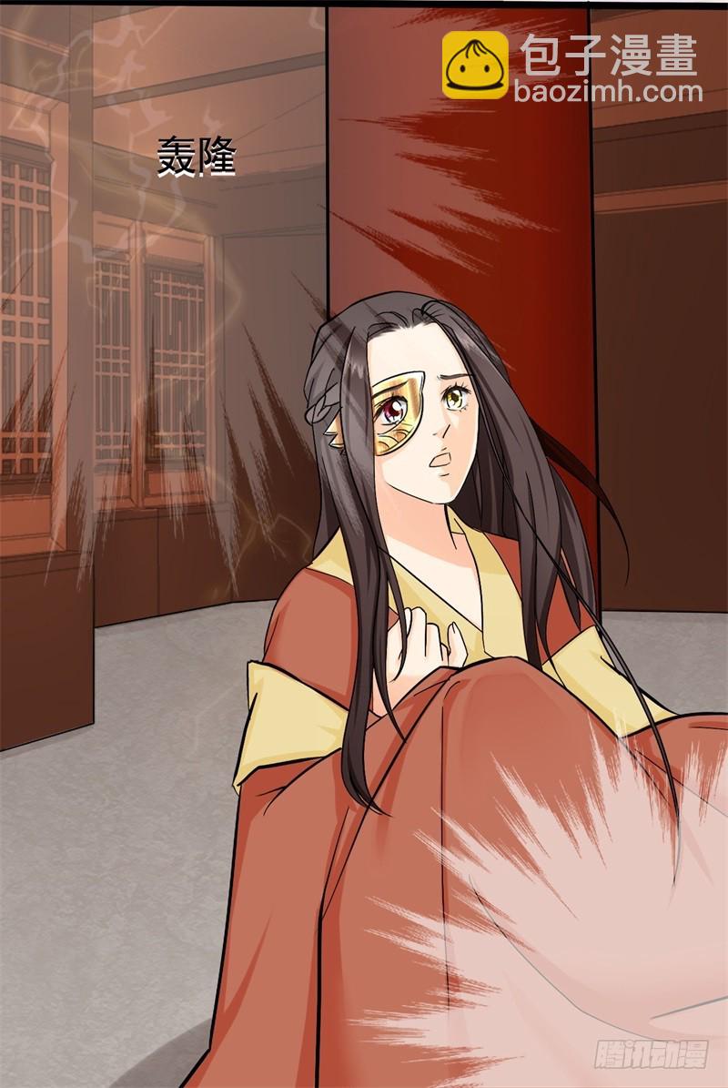 他和我01-第14话