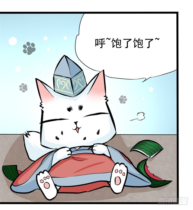 他和我01-第14话