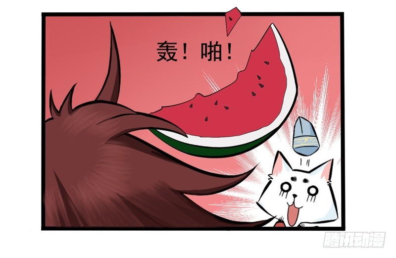 他和我01-第14话