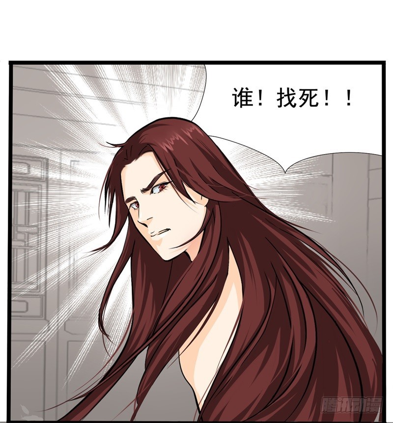 他和我01-第14话