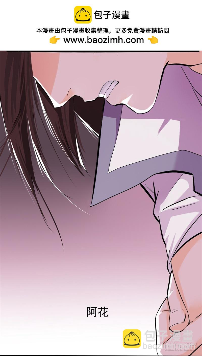 他和我01-第14话