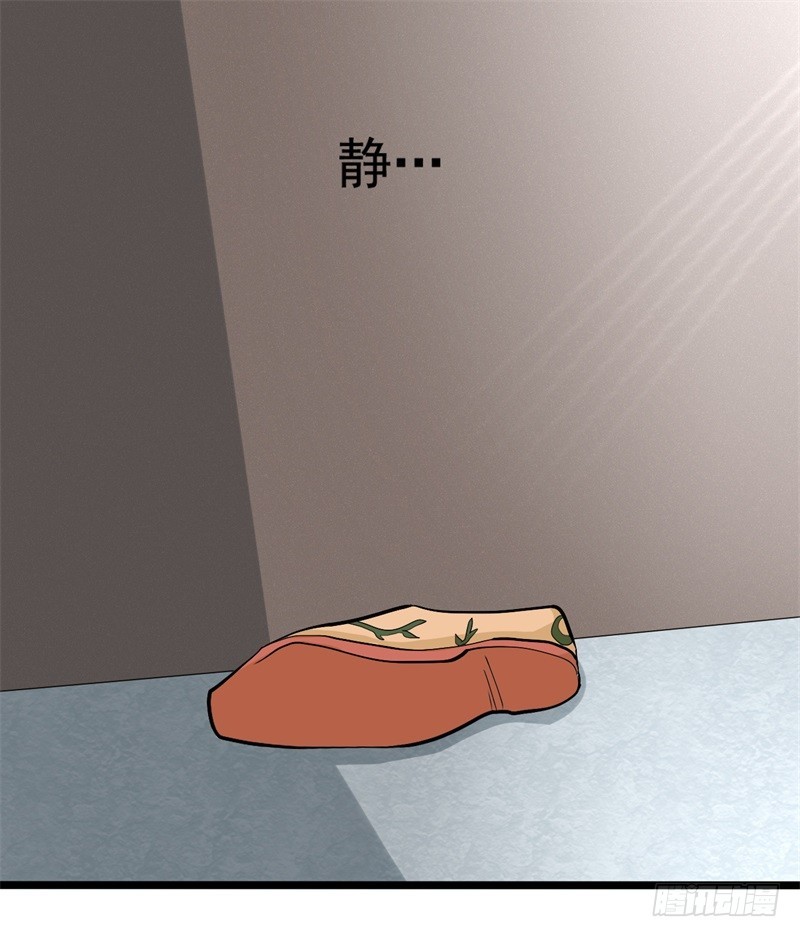 他和我01-第14话