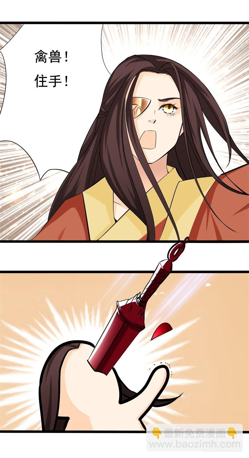 他和我01-第14话