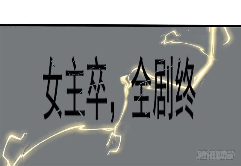 他和我01-第14话