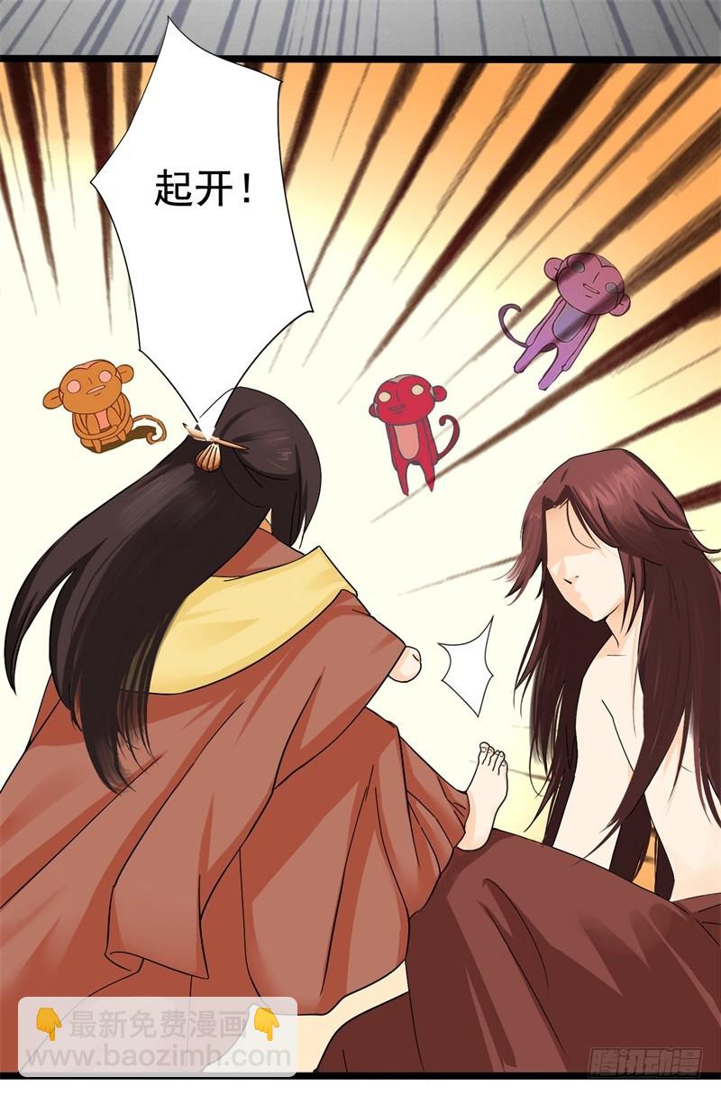 他和我01-第14话