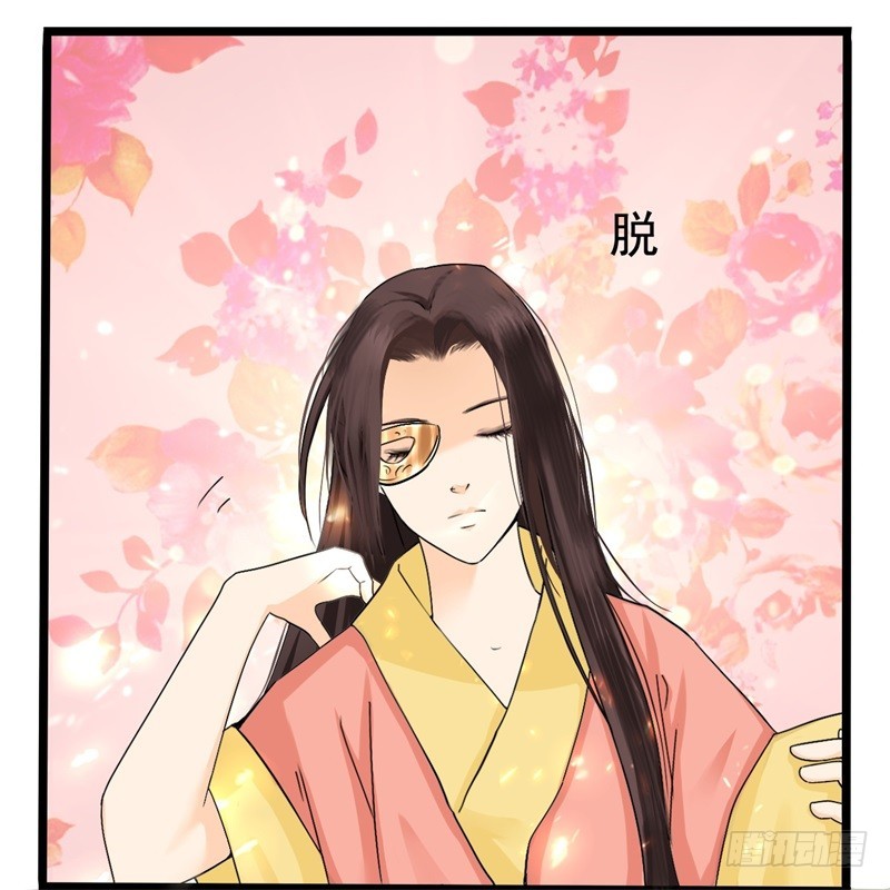 他和我01-第14话