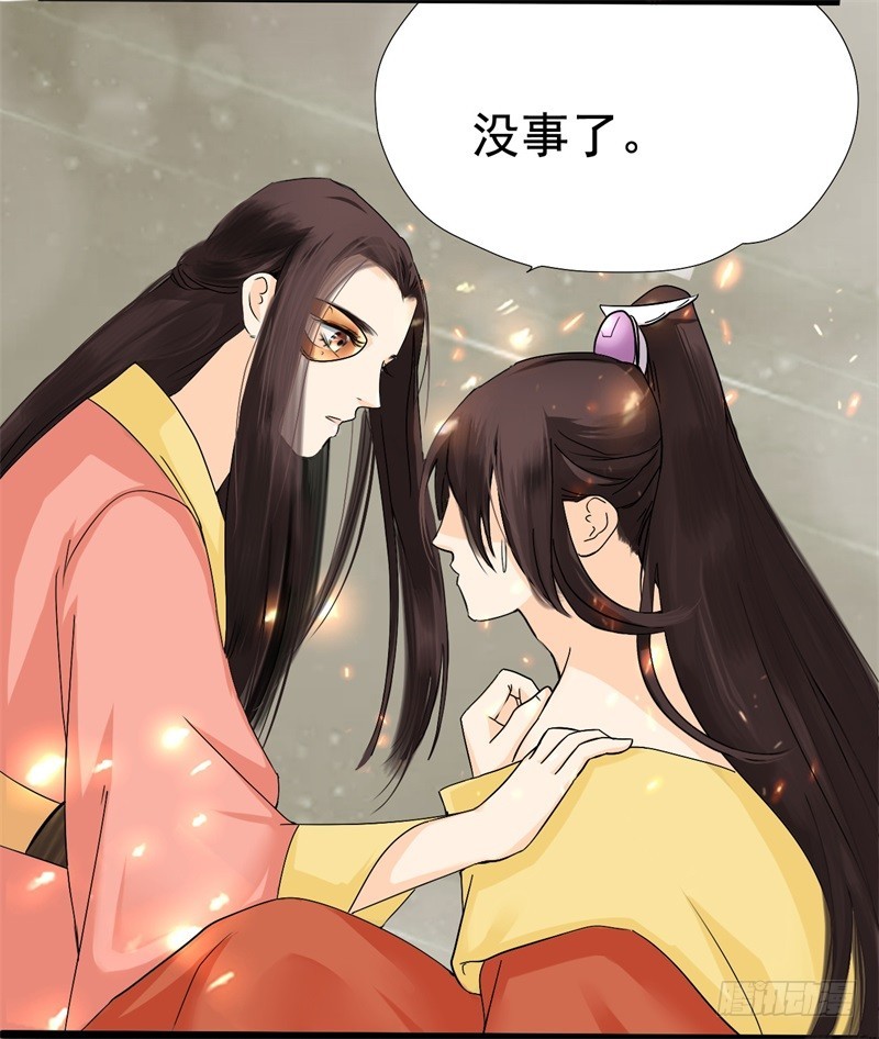 他和我01-第14话