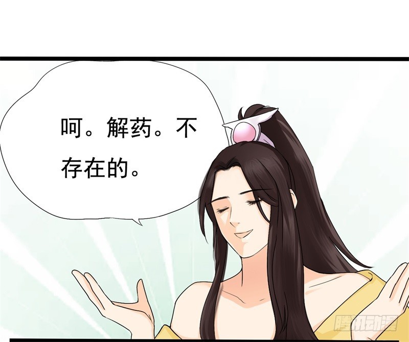 他和我01-第14话