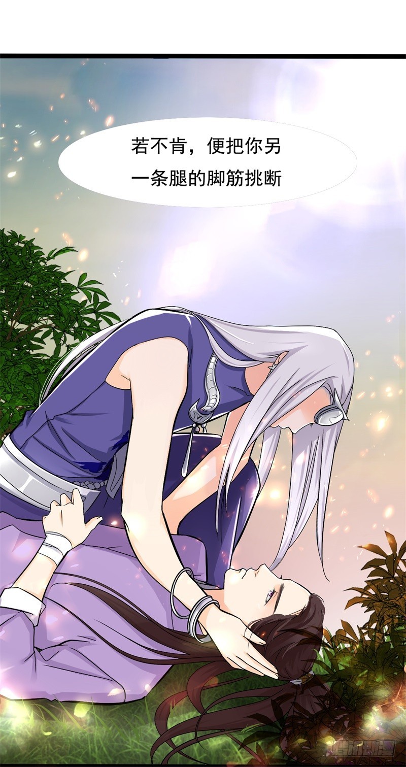 他和我01-第14话