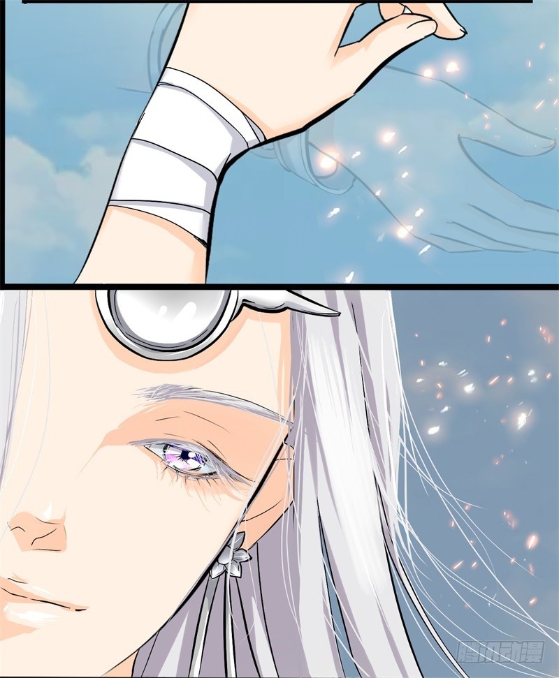 他和我01-第14话