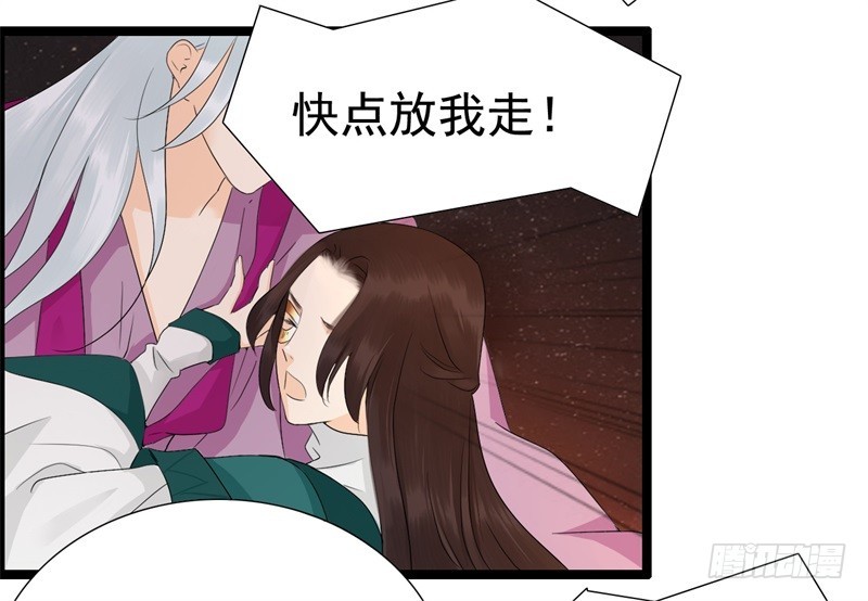 荷仙是人02-第22话