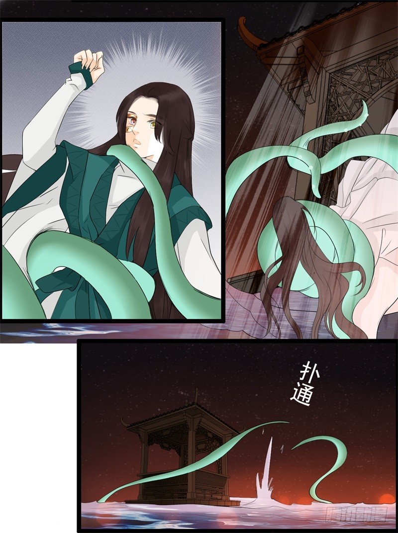 荷仙是人02-第22话