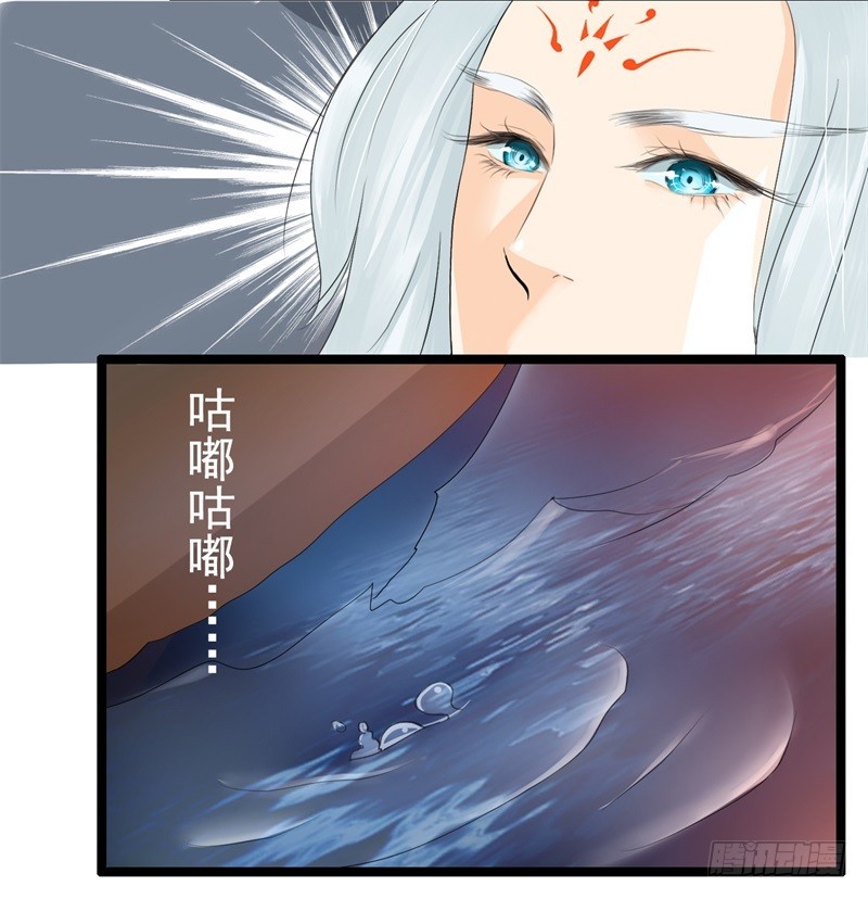 荷仙是人02-第22话