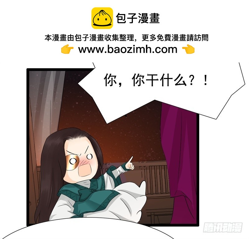 荷仙是人02-第22话