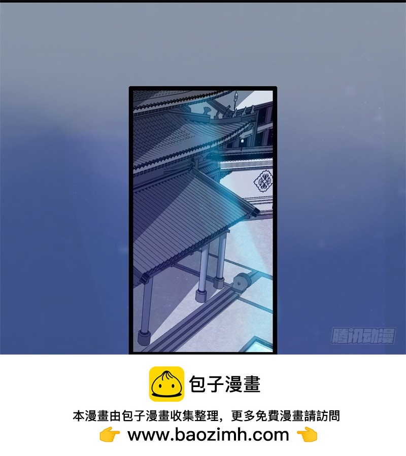 荷仙是人02-第22话