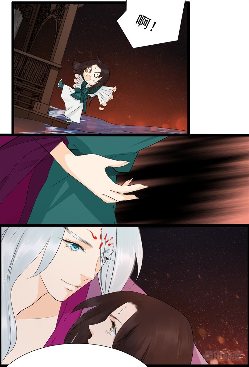 荷仙是人02-第22话