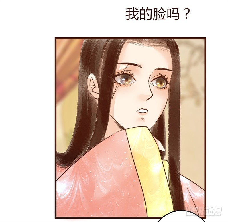 成功收获一顶绿帽子-第6话