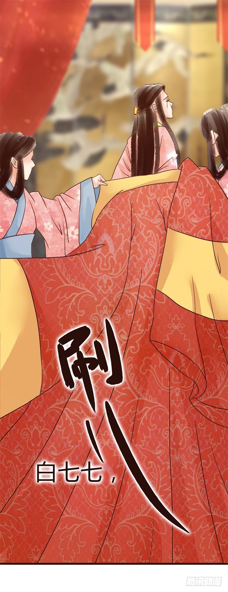 成功收获一顶绿帽子-第6话