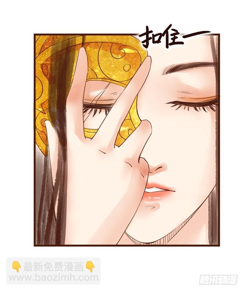 成功收获一顶绿帽子-第6话