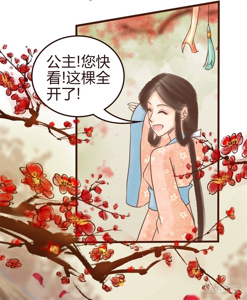 成功收获一顶绿帽子-第6话