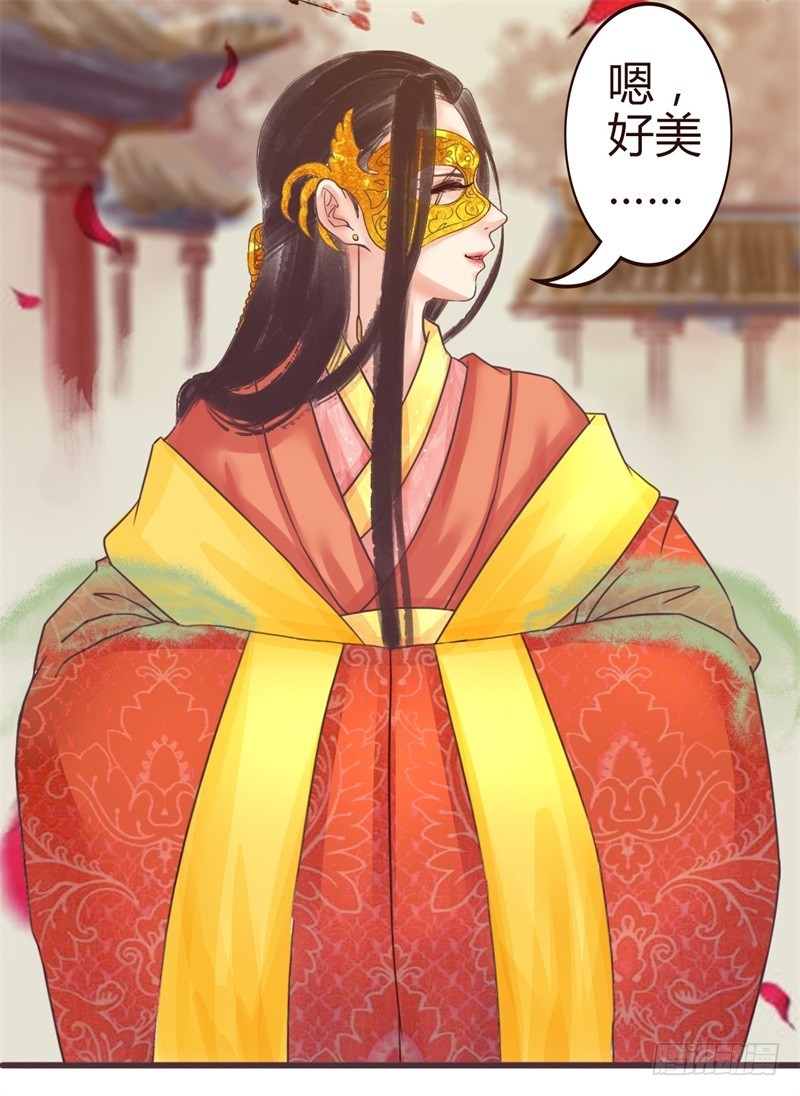 成功收获一顶绿帽子-第6话