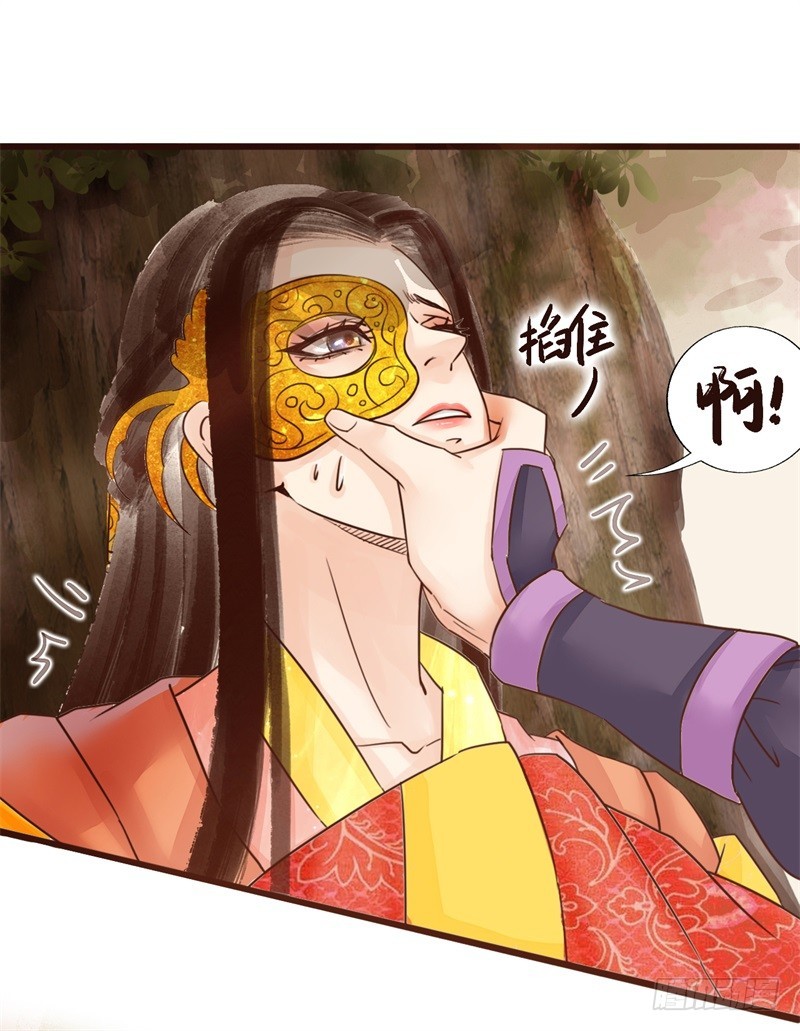 成功收获一顶绿帽子-第6话