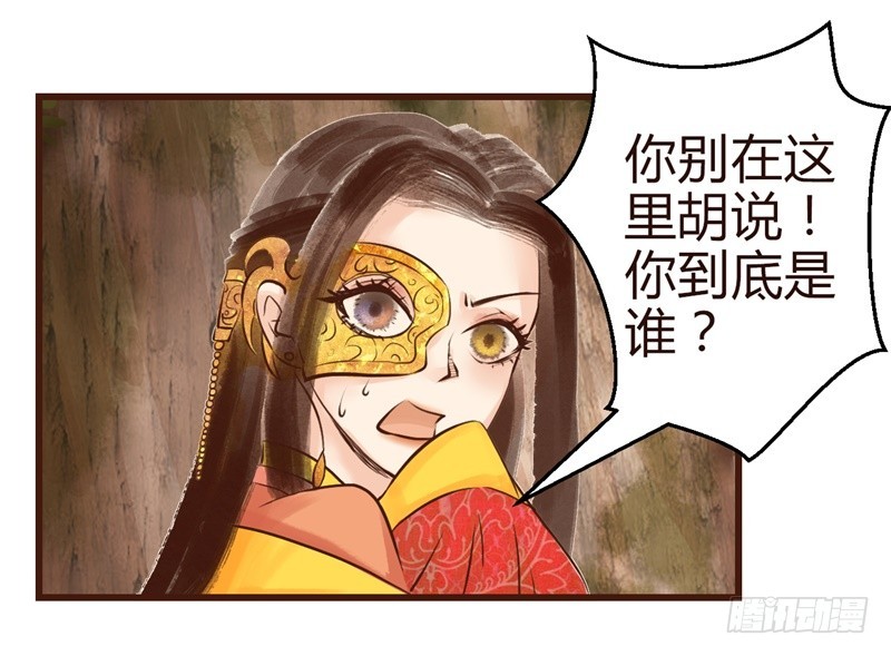 成功收获一顶绿帽子-第6话