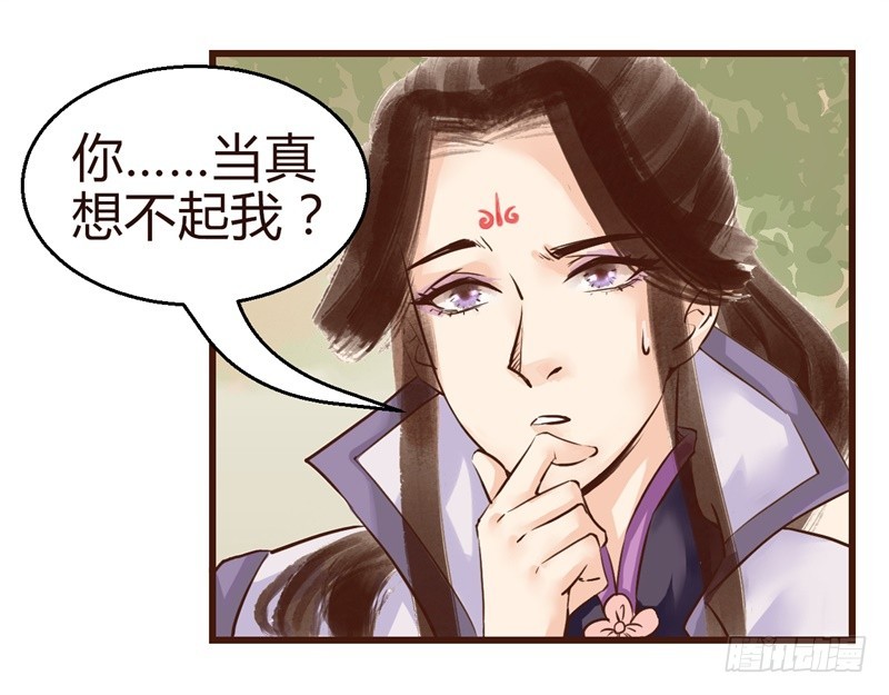 成功收获一顶绿帽子-第6话