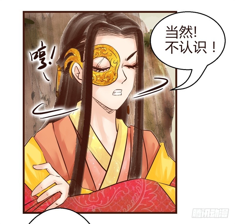 成功收获一顶绿帽子-第6话