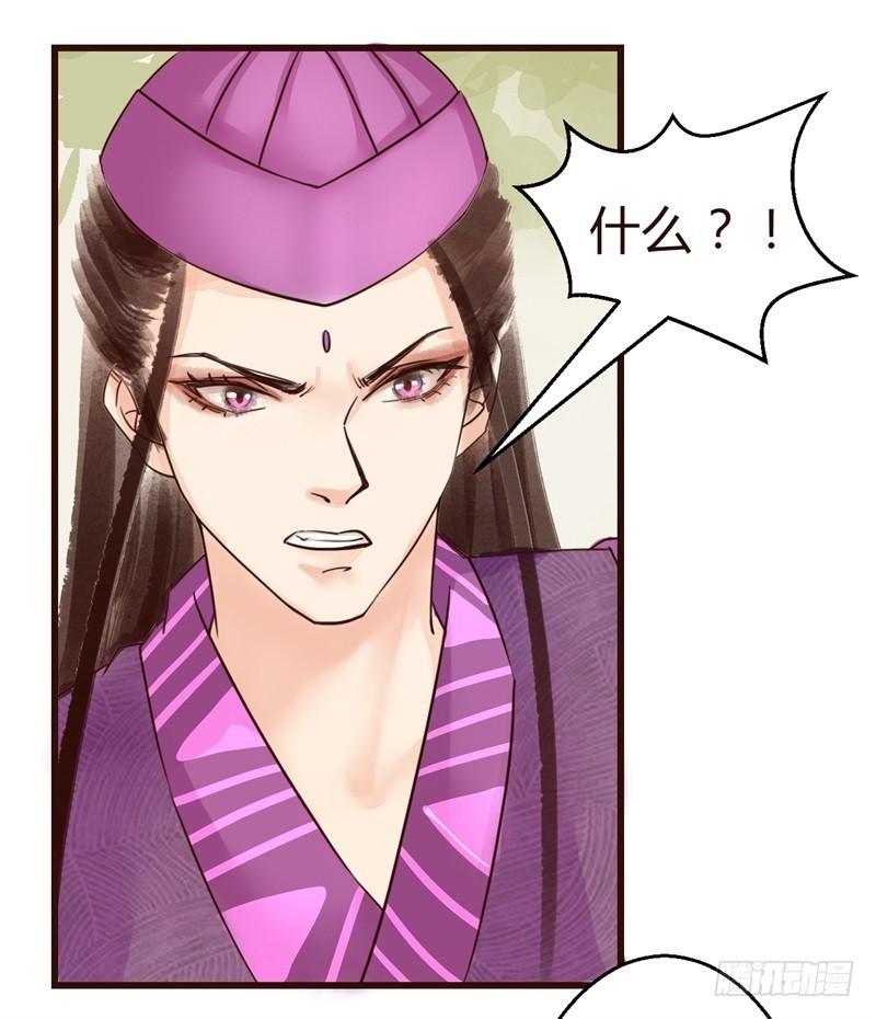 成功收获一顶绿帽子-第6话