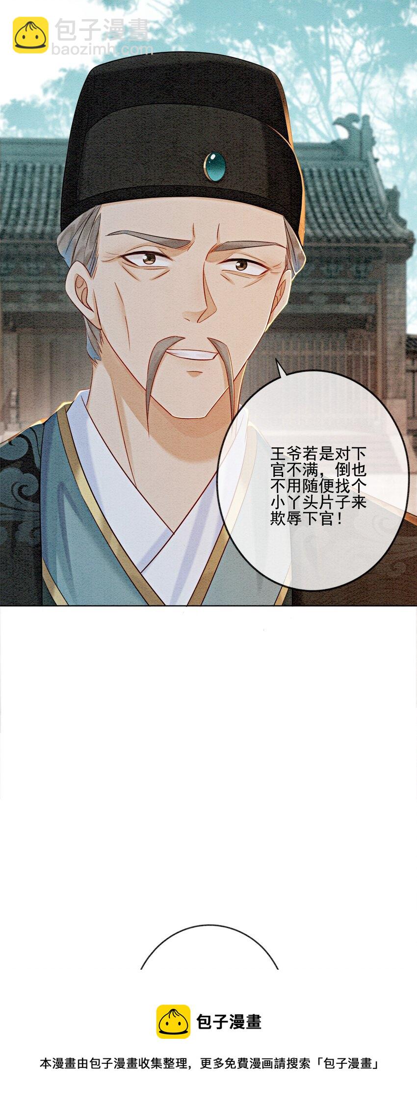 10 带我去找他！(1/2)-第12话