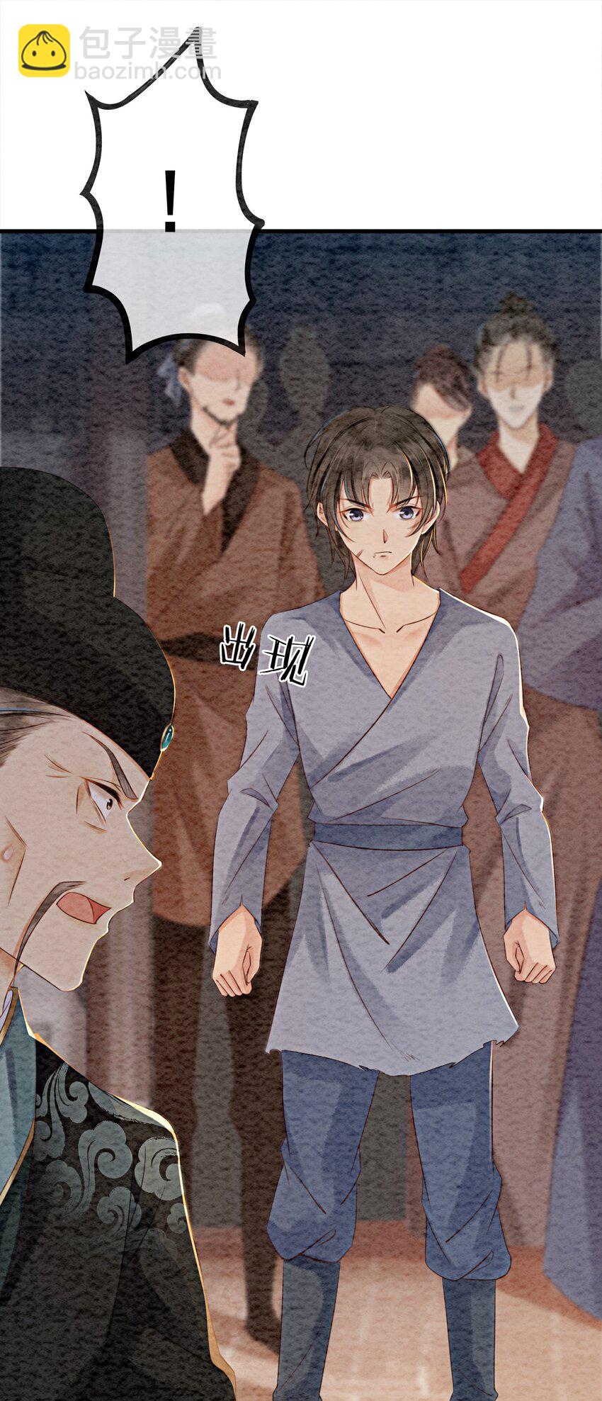 10 带我去找他！(1/2)-第12话