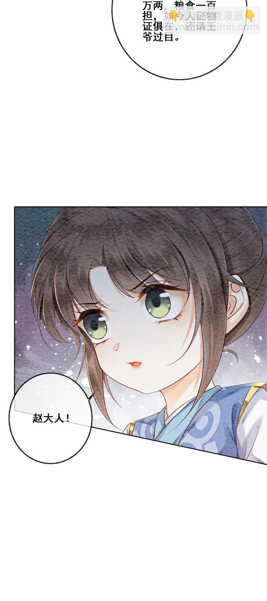 10 带我去找他！(1/2)-第12话