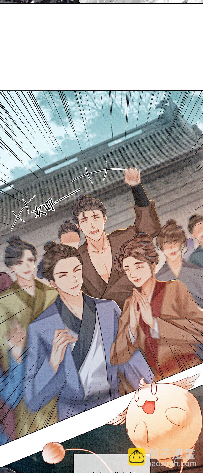 10 带我去找他！(1/2)-第12话