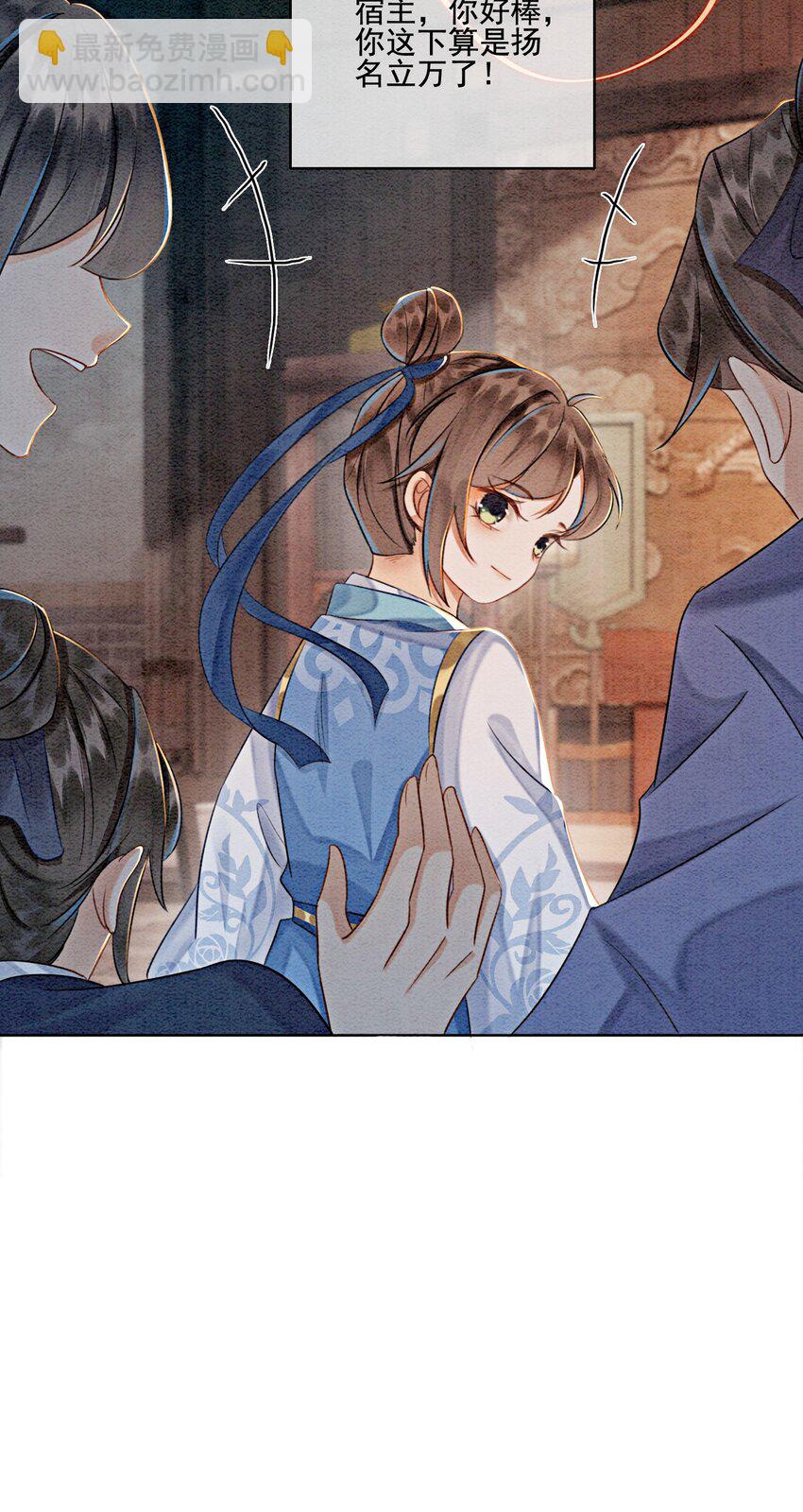 10 带我去找他！(1/2)-第12话