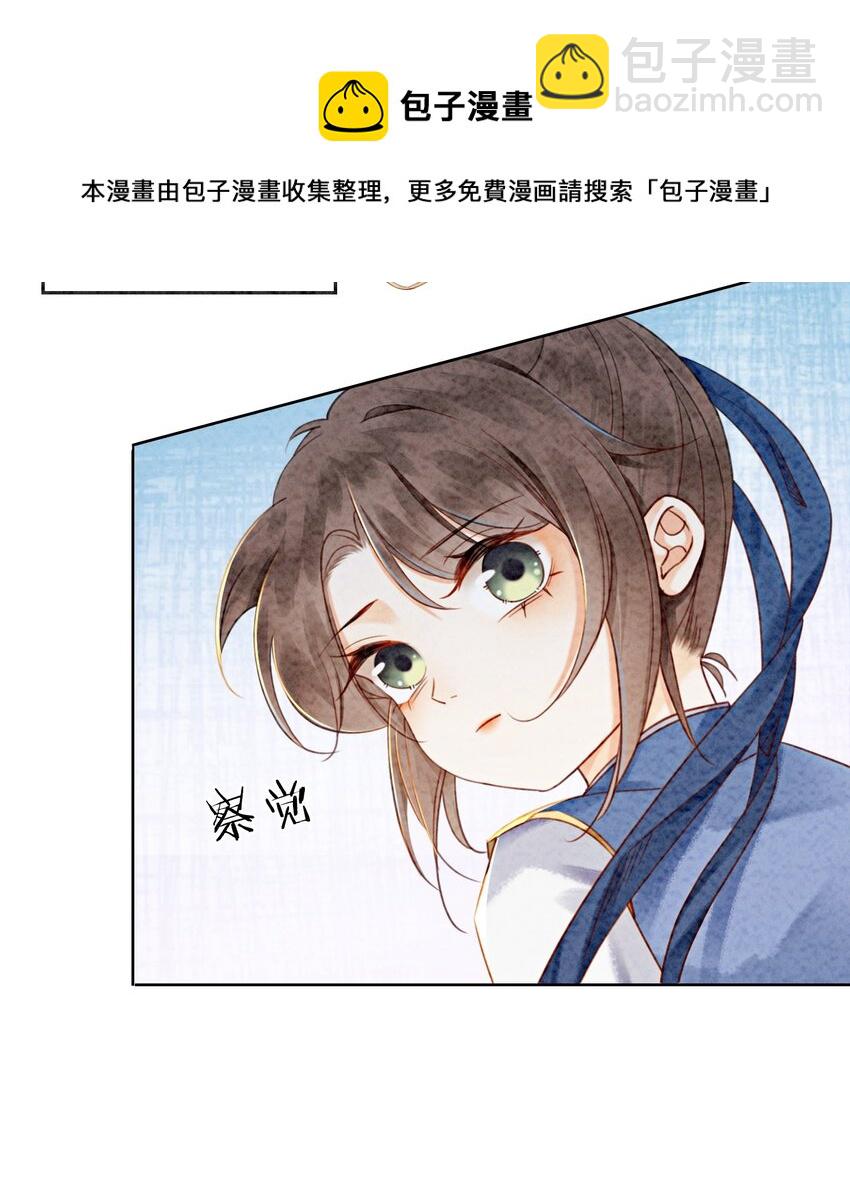 10 带我去找他！(1/2)-第12话