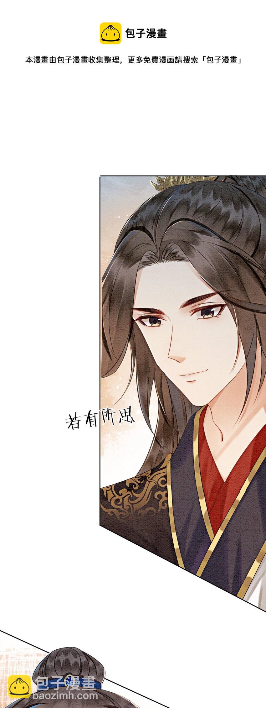 10 带我去找他！(1/2)-第12话