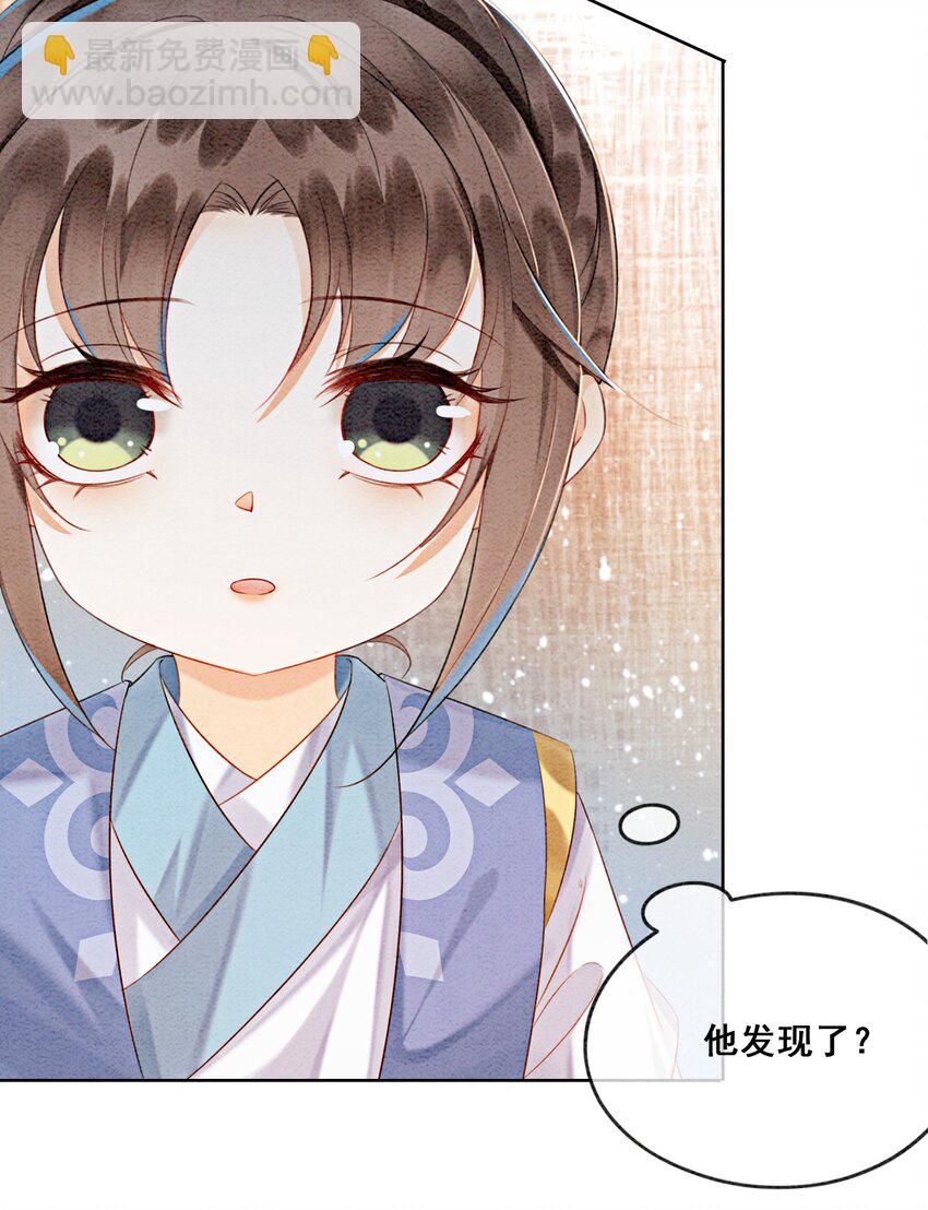 10 带我去找他！(1/2)-第12话