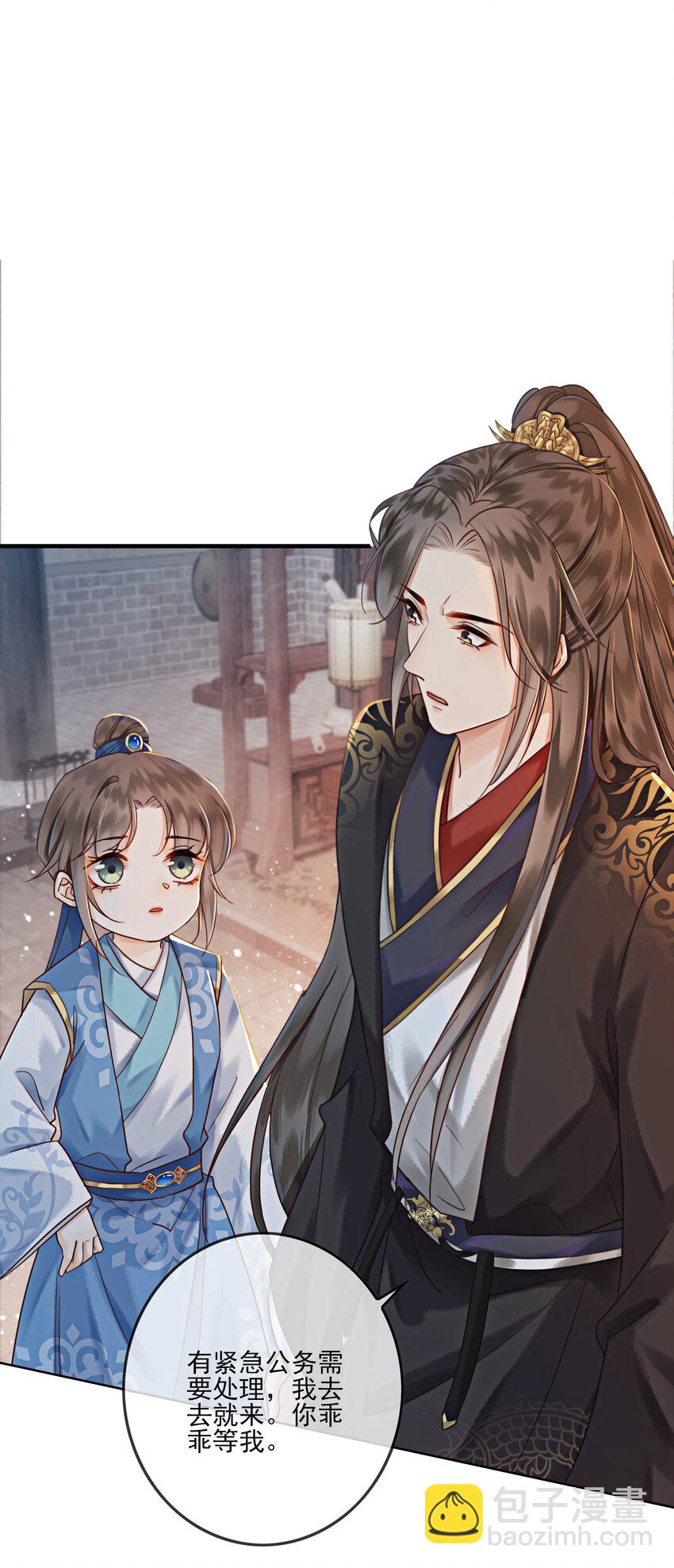 10 带我去找他！(1/2)-第12话