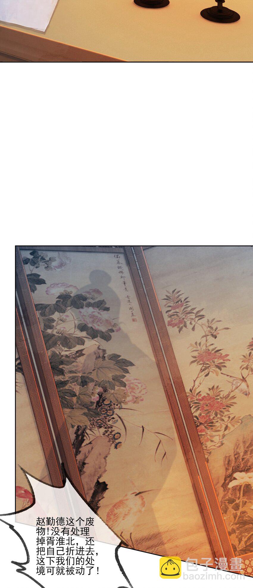 10 带我去找他！(1/2)-第12话